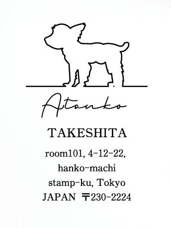 ヨークシャテリアパピーカット_シルエット住所印スタンプ_犬グッズ_名入れ_PET-TEP_ENT_153_1661枚目の画像