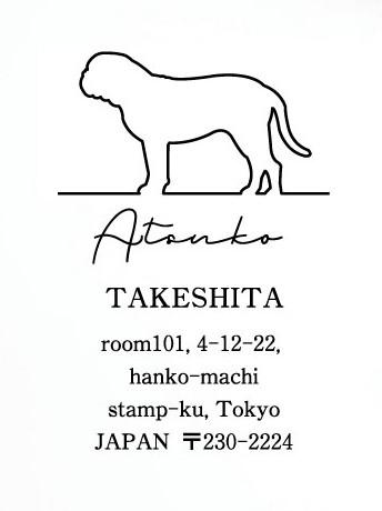 ボルドーマスティフ_ペットシルエット住所印スタンプ_犬グッズ_名入れ_PET-TEP_ENT_137_2431枚目の画像