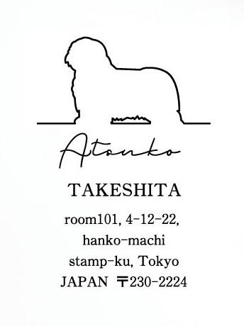 ポリッシュローランドシープドッグ_ペット住所印スタンプ_犬グッズ_名入れ_PET-TEP_ENT_135_2421枚目の画像