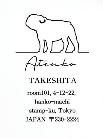 ブルドッグ_オリジナルペットシルエット住所印スタンプ_犬グッズ_名入れ_PET-TEP_ENT_117_1531枚目の画像