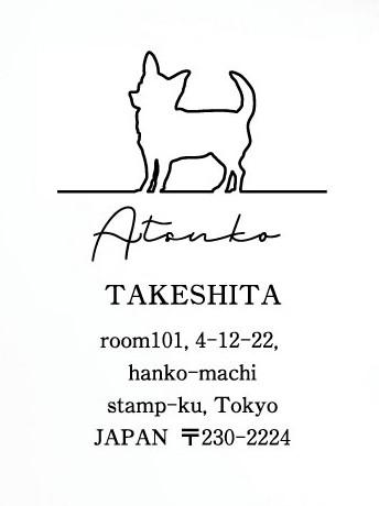 チワワスムース_オリジナルペットシルエット住所印スタンプ_犬グッズ_名入れ_PET-TEP_ENT_078_1011枚目の画像