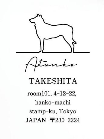 スムースコリー_オリジナルペットシルエット住所印スタンプ_犬グッズ_名入れ_PET-TEP_ENT_064_2001枚目の画像