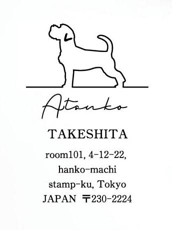 ジャックラッセルテリアラフ_ペットシルエット住所印スタンプ_犬グッズ_名入れ_PET-TEP_ENT_057_1321枚目の画像