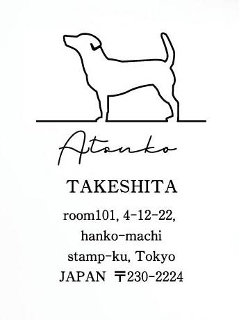 ジャックラッセルテリアスムース_ペット住所印スタンプ_犬グッズ_名入れ_PET-TEP_ENT_056_1311枚目の画像