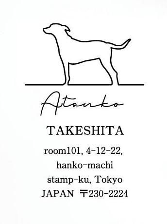 ジャーマンピンシャー_ペットシルエット住所印スタンプ_犬グッズ_名入れ_PET-TEP_ENT_053_1961枚目の画像