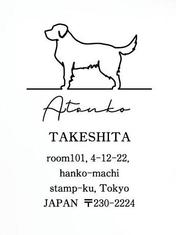 ゴールデンレトリーバー_ペットシルエット住所印スタンプ_犬グッズ_名入れ_PET-TEP_ENT_038_1031枚目の画像