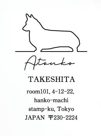コーギー_オリジナルペットシルエット住所印スタンプ_犬グッズ_名入れ_PET-TEP_ENT_037_1111枚目の画像
