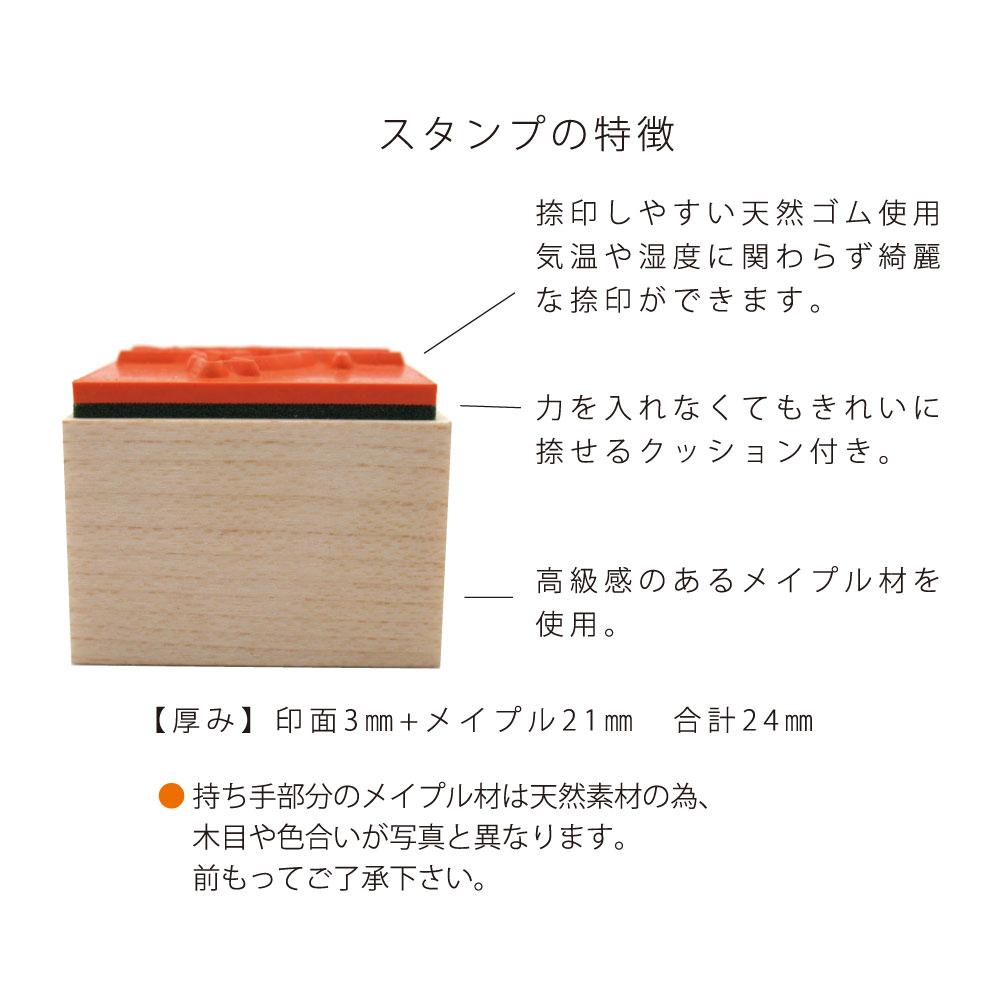 キャバリアキングチャールズスパニエル_ペット住所印スタンプ_犬グッズ_名入れ_PET-TEP_ENT_029_123 | 4枚目