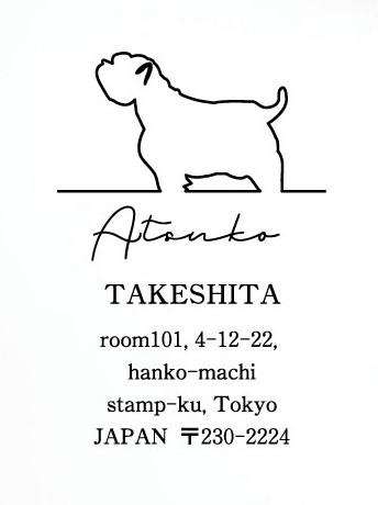 ウエストハイランドホワイトテリア_ペット住所印スタンプ_犬グッズ_名入れ_PET-TEP_ENT_017_1191枚目の画像