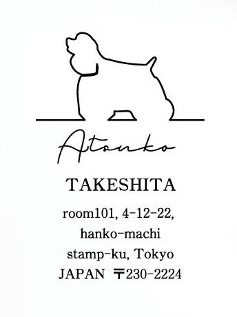 アメリカンコッカースパニエル_ペットシルエット住所印スタンプ_犬_名入れ_PET-TEP_ENT_009_1151枚目の画像