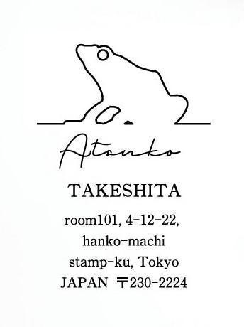 ヤドクガエル_オリジナルペットシルエット住所印スタンプ_両生類グッズ_名入れ_PET-TEP_ENT_314_7091枚目の画像