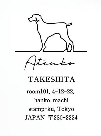ワイマラナー_オリジナルペットシルエット住所印スタンプ_犬グッズ_名入れ_PET-TEP_ENT_164_1681枚目の画像