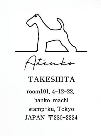 ワイアーフォックステリア_ペットシルエット住所印スタンプ_犬グッズ_名入れ_PET-TEP_ENT_163_2551枚目の画像