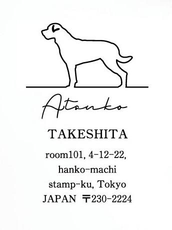 ロットワイラー_オリジナルペットシルエット住所印スタンプ_犬グッズ_名入れ_PET-TEP_ENT_162_2541枚目の画像