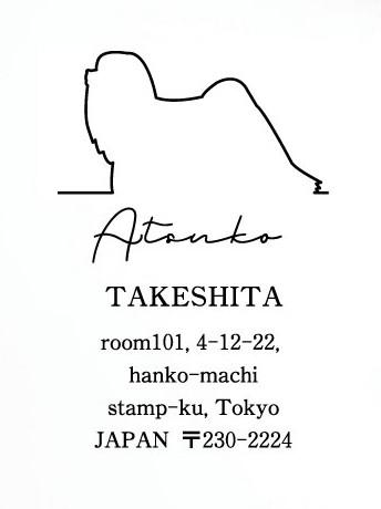 ラサアプソ_オリジナルペットシルエット住所印スタンプ_犬グッズ_名入れ_PET-TEP_ENT_156_2491枚目の画像