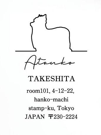 ヨークシャテリア_オリジナルペットシルエット住所印スタンプ_犬グッズ_名入れ_PET-TEP_ENT_152_1091枚目の画像
