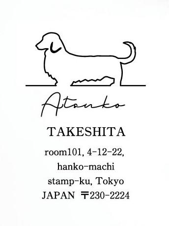 ミニチュアダックスフンドロングコート_ペット住所印スタンプ_犬グッズ_名入れ_PET-TEP_ENT_148_1631枚目の画像