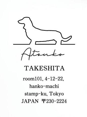 ミニチュアダックスフンド_ペットシルエット住所印スタンプ_犬グッズ_名入れ_PET-TEP_ENT_146_1021枚目の画像
