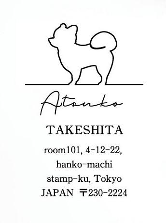 ポメラニアン柴犬カット_ペットシルエット住所印スタンプ_犬グッズ_名入れ_PET-TEP_ENT_134_2591枚目の画像