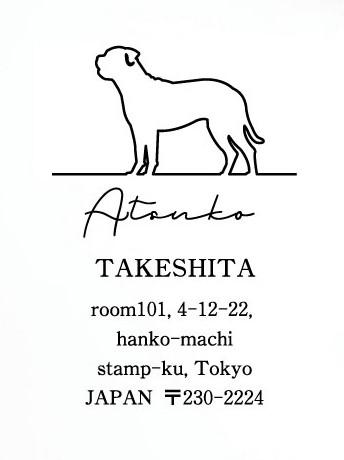 ブルマスティフ_オリジナルペットシルエット住所印スタンプ_犬グッズ_名入れ_PET-TEP_ENT_118_2321枚目の画像
