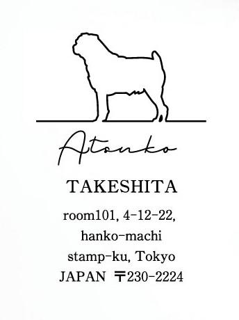 プチブラバンソン_オリジナルペットシルエット住所印スタンプ_犬グッズ_名入れ_PET-TEP_ENT_111_2271枚目の画像