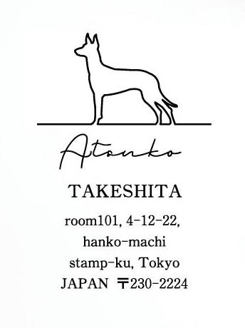 ファラオハウンド_オリジナルペットシルエット住所印スタンプ_犬グッズ_名入れ_PET-TEP_ENT_108_2241枚目の画像