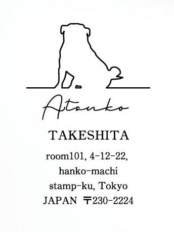 パグおすわり_オリジナルペットシルエット住所印スタンプ_犬グッズ_名入れ_PET-TEP_ENT_099_1471枚目の画像