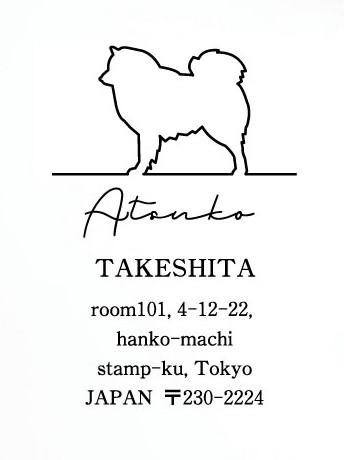 日本スピッツ_オリジナルペットシルエット住所印スタンプ_犬グッズ_名入れ_PET-TEP_ENT_091_1441枚目の画像