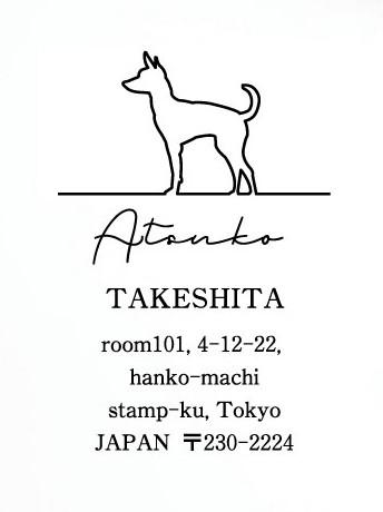 トイマンチェスターテリア_ペットシルエット住所印スタンプ_犬グッズ_名入れ_PET-TEP_ENT_083_2121枚目の画像