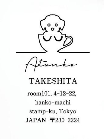 ティーカッププードル_ペットシルエット住所印スタンプ_犬グッズ_名入れ_PET-TEP_ENT_082_2621枚目の画像