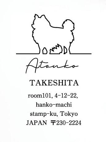 チワワロングコート_ペットシルエット住所印スタンプ_犬グッズ_名入れ_PET-TEP_ENT_079_1391枚目の画像