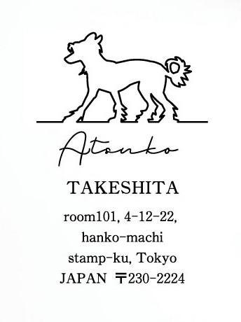 チャイニーズクレステッドドッグ_ペット住所印スタンプ_犬グッズ_名入れ_PET-TEP_ENT_076_2101枚目の画像