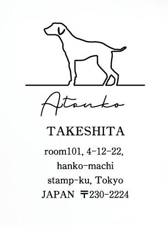 ダルメシアン_オリジナルペットシルエット住所印スタンプ_犬グッズ_名入れ_PET-TEP_ENT_069_1371枚目の画像