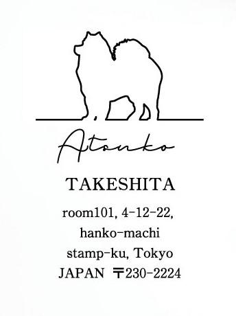 サモエド_オリジナルペットシルエット住所印スタンプ_犬グッズ_名入れ_PET-TEP_ENT_041_1261枚目の画像