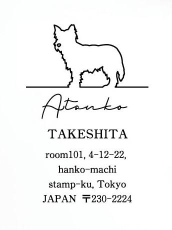 ケアーンテリア_オリジナルペットシルエット住所印スタンプ_犬グッズ_名入れ_PET-TEP_ENT_034_1871枚目の画像