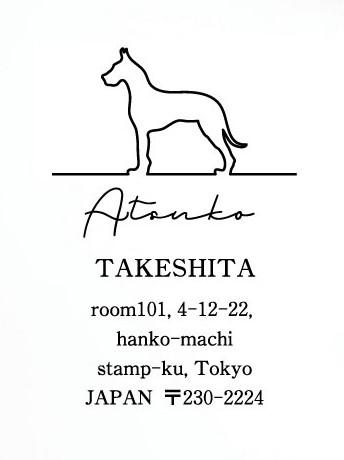 グレートデン_オリジナルペットシルエット住所印スタンプ_犬グッズ_名入れ_PET-TEP_ENT_031_1241枚目の画像