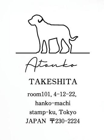 グレートスイスマウンテンドッグ_ペット住所印スタンプ_犬グッズ_名入れ_PET-TEP_ENT_030_1851枚目の画像