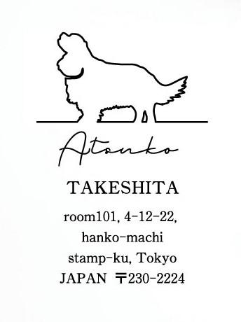 キャバリアキングチャールズスパニエル_ペット住所印スタンプ_犬グッズ_名入れ_PET-TEP_ENT_029_1231枚目の画像