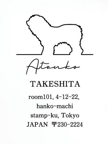 オールドイングリッシュシープドッグ_ペット住所印スタンプ_犬グッズ_名入れ_PET-TEP_ENT_024_1211枚目の画像