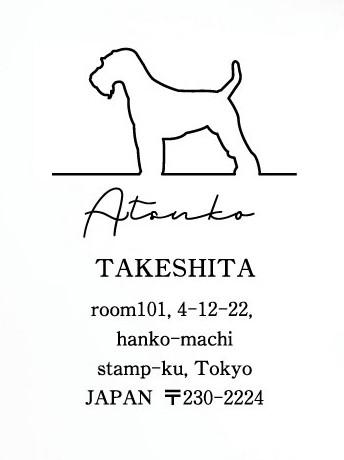 ウェルシュテリア_オリジナルペットシルエット住所印スタンプ_犬グッズ_名入れ_PET-TEP_ENT_019_1791枚目の画像