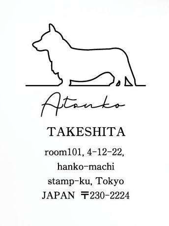 ウェルシュコーギーカーディガン_ペット住所印スタンプ_犬グッズ_名入れ_PET-TEP_ENT_018_1781枚目の画像