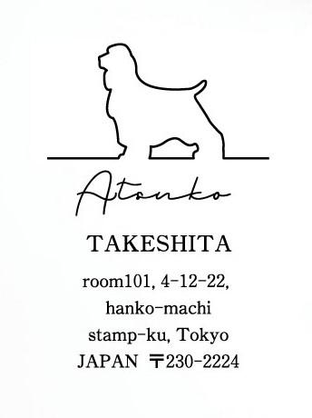 イングリッシュスプリンガースパニエル_ペット住所印スタンプ_犬グッズ_名入れ_PET-TEP_ENT_013_1761枚目の画像