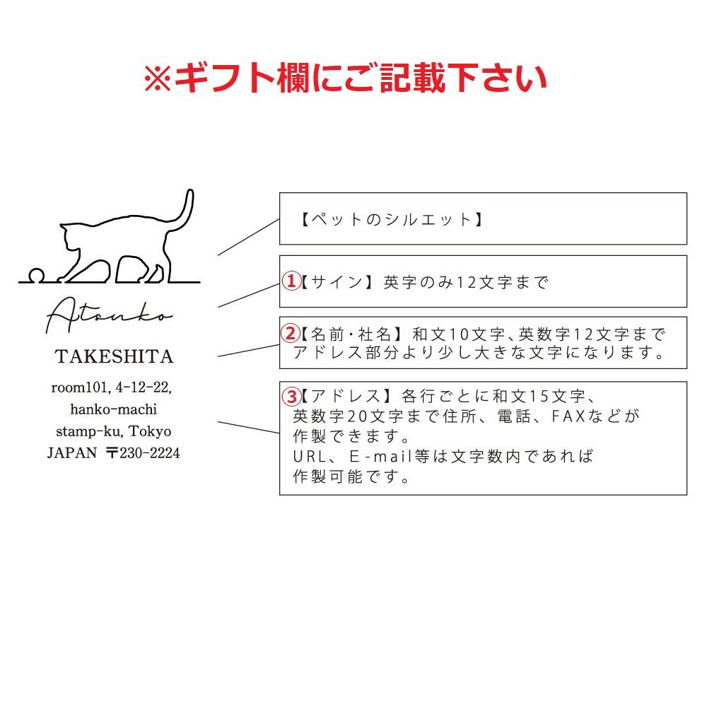 イングリッシュスプリンガースパニエル_ペット住所印スタンプ_犬グッズ_名入れ_PET-TEP_ENT_013_176 | 3枚目