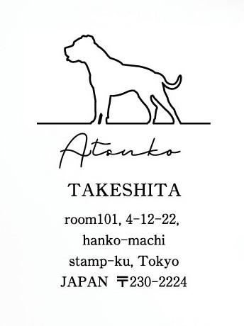 アメリカンスタッフォードシャーテリア_ペット住所印スタンプ_犬グッズ_名入れ_PET-TEP_ENT_008_1731枚目の画像