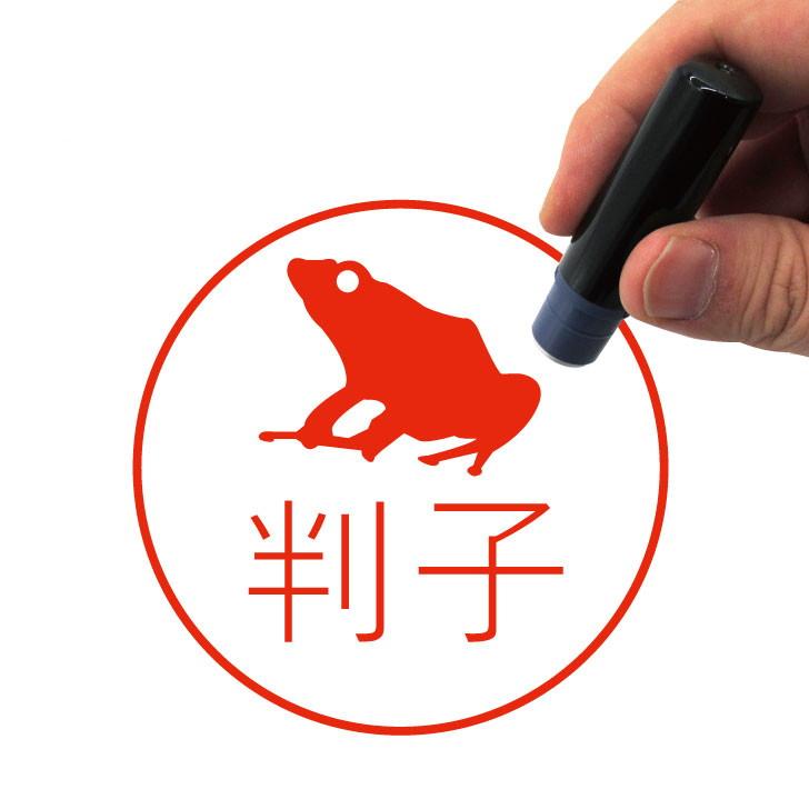 ヤドクガエル_オリジナルペットシルエットネーム印はんこ_両生類グッズ_名入れ_PET-TEP_ENT_314_7091枚目の画像