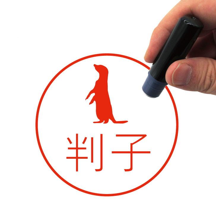 ミーアキャット_ペットシルエットネーム印はんこ_小動物グッズ_名入れ_PET-TEP_ENT_253_5211枚目の画像