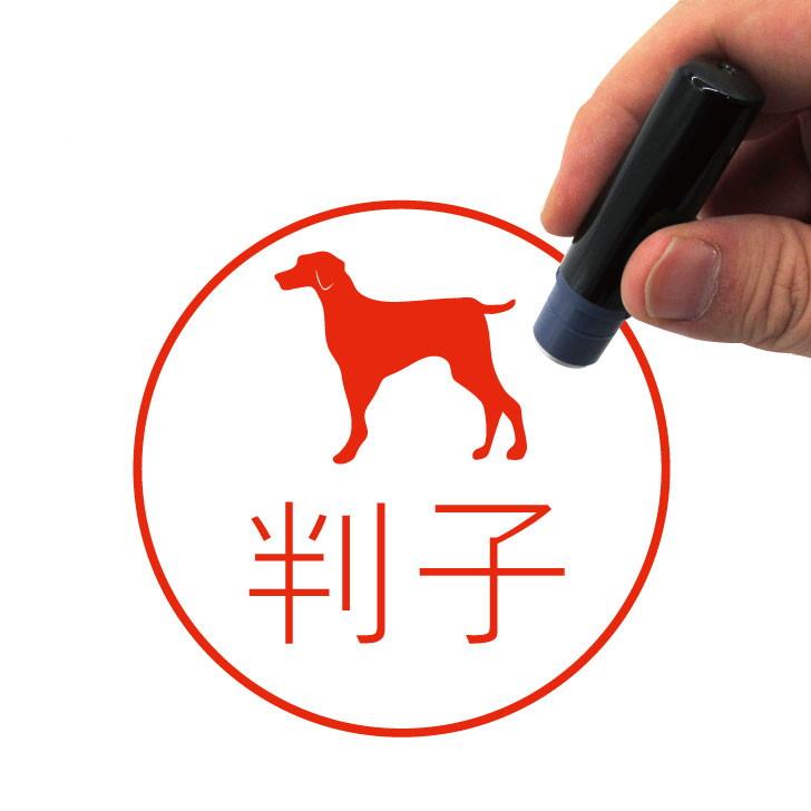 ワイマラナー_オリジナルペットシルエットネーム印はんこ_犬グッズ_名入れ_PET-TEP_ENT_164_1681枚目の画像