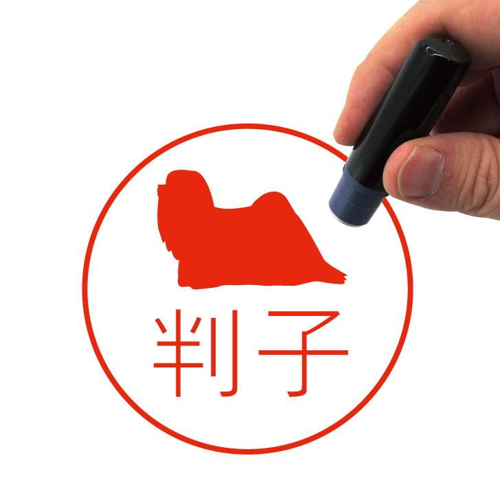 ラサアプソ_オリジナルペットシルエットネーム印はんこ_犬グッズ_名入れ_PET-TEP_ENT_156_2491枚目の画像