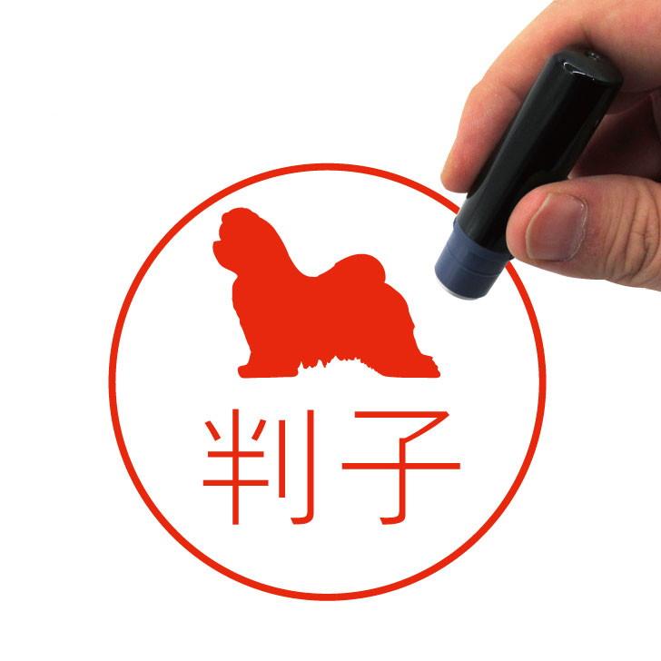 マルチーズ_オリジナルペットシルエットネーム印はんこ_犬グッズ_名入れ_PET-TEP_ENT_141_1071枚目の画像