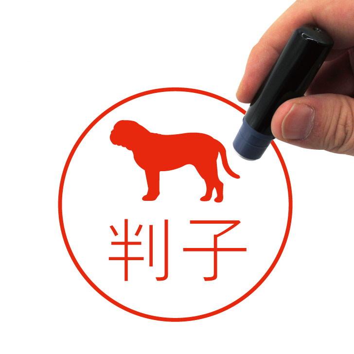 ボルドーマスティフ_ペットシルエットネーム印はんこ_犬グッズ_名入れ_PET-TEP_ENT_137_2431枚目の画像